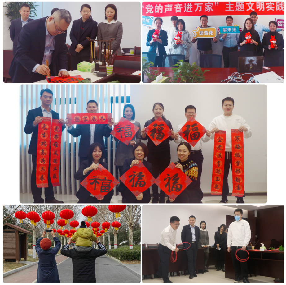 中原聯(lián)創(chuàng)公司黨支部開(kāi)展“志愿服務(wù)送關(guān)愛(ài) 文明實(shí)踐送新風(fēng)”文明實(shí)踐系列活動(dòng)